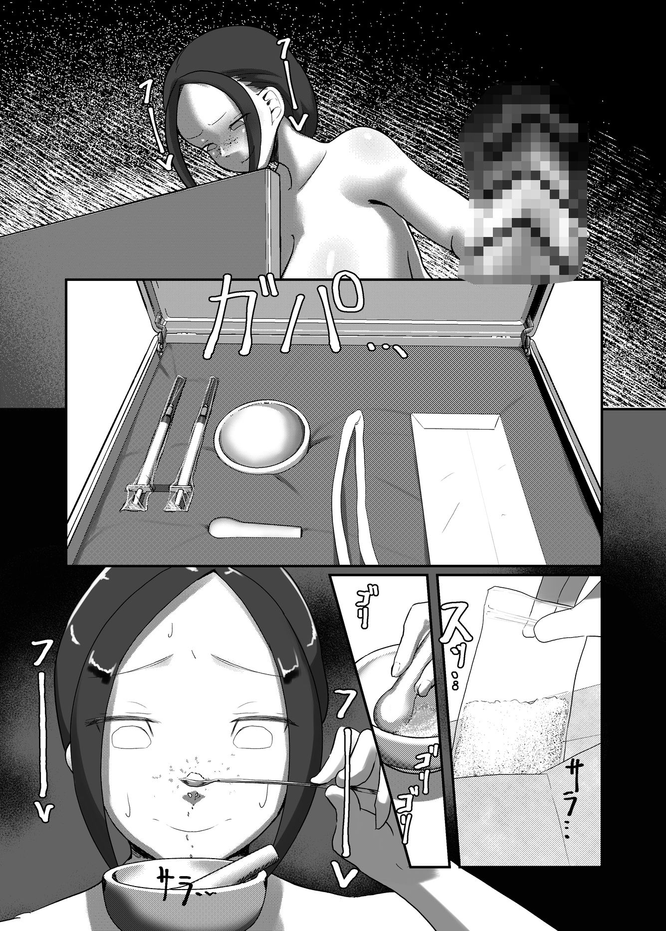 フタナリキメオナオーバードーズ - サンプル画像 4