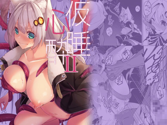 きずな総集編 - サンプル画像 4