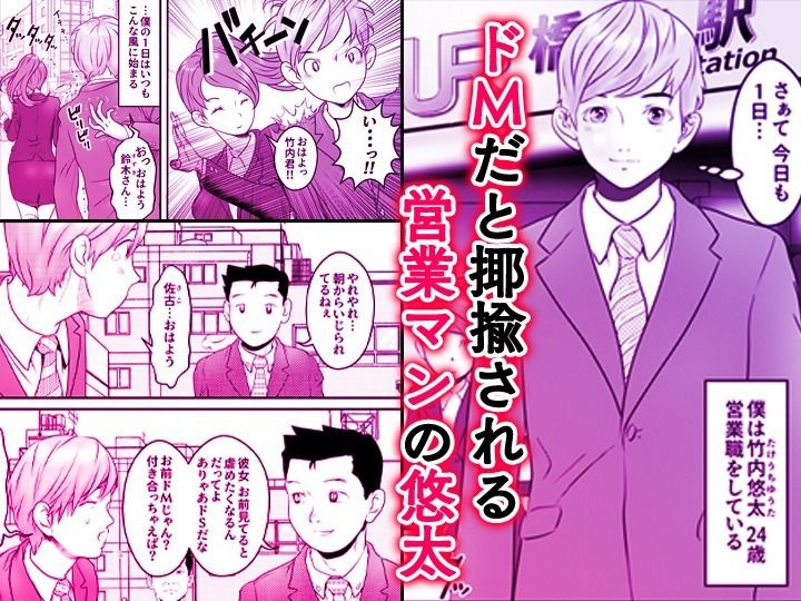 舐め犬と人妻〜慰みに堕ちた果てに〜【同人版】 - サンプル画像 1