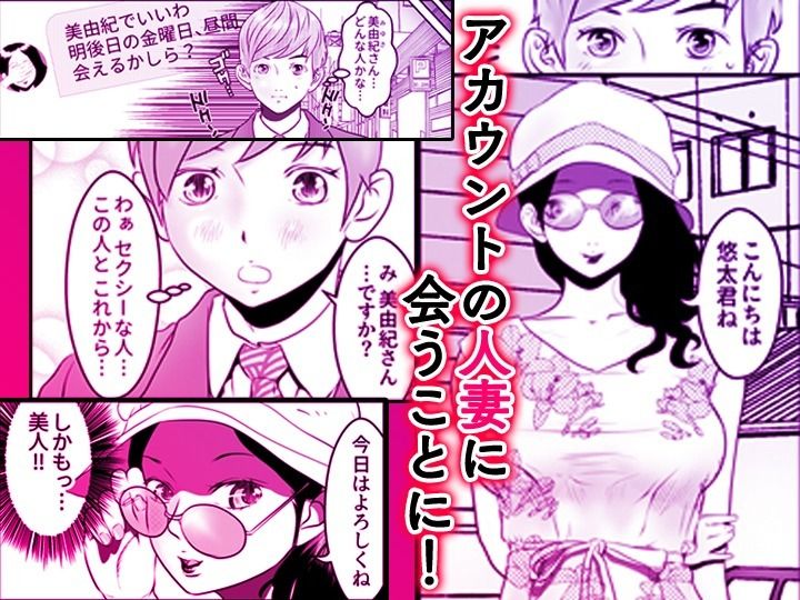 舐め犬と人妻〜慰みに堕ちた果てに〜【同人版】 - サンプル画像 4