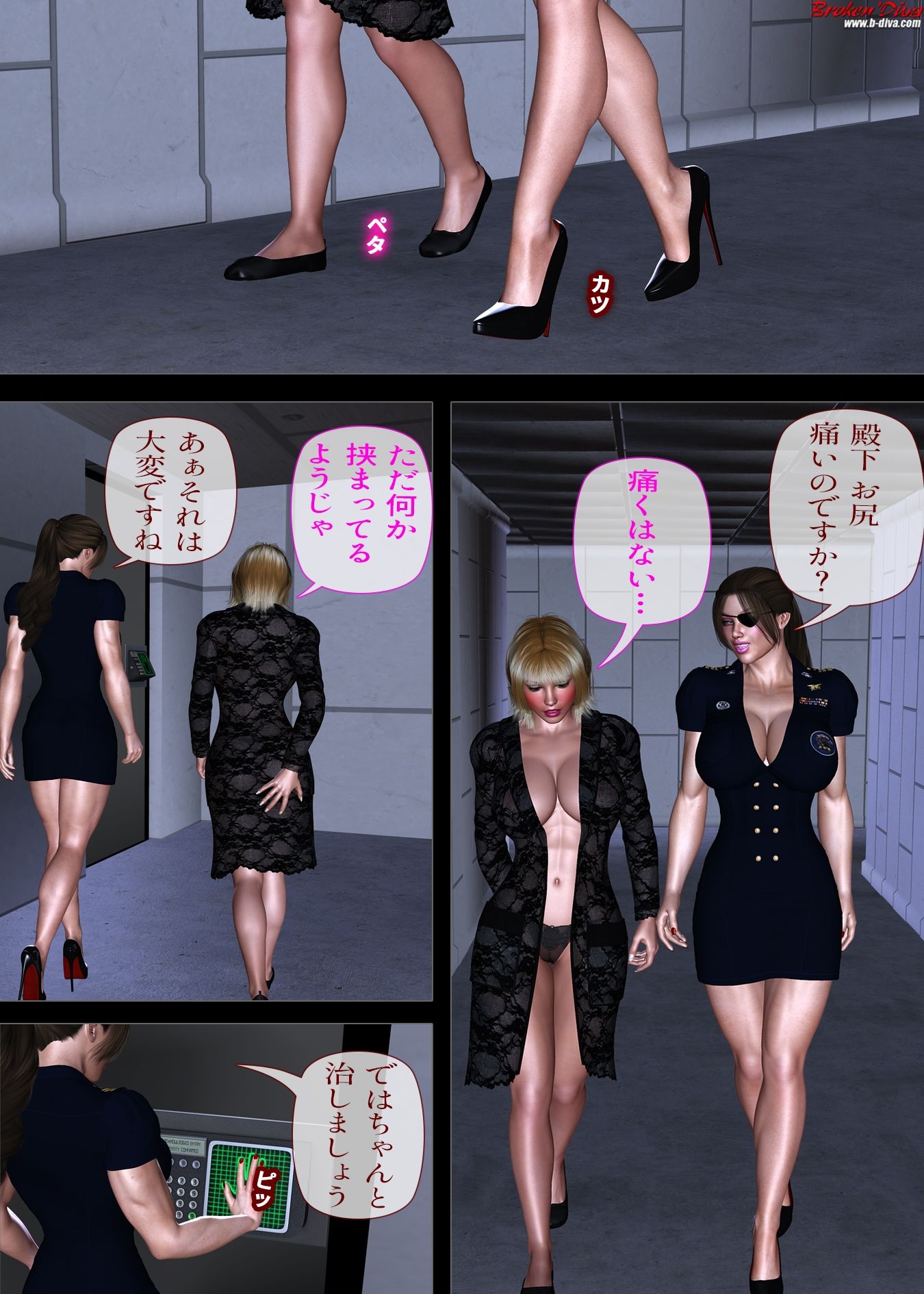 治療中の王女様は、お乱れになりますか？ - サンプル画像 5