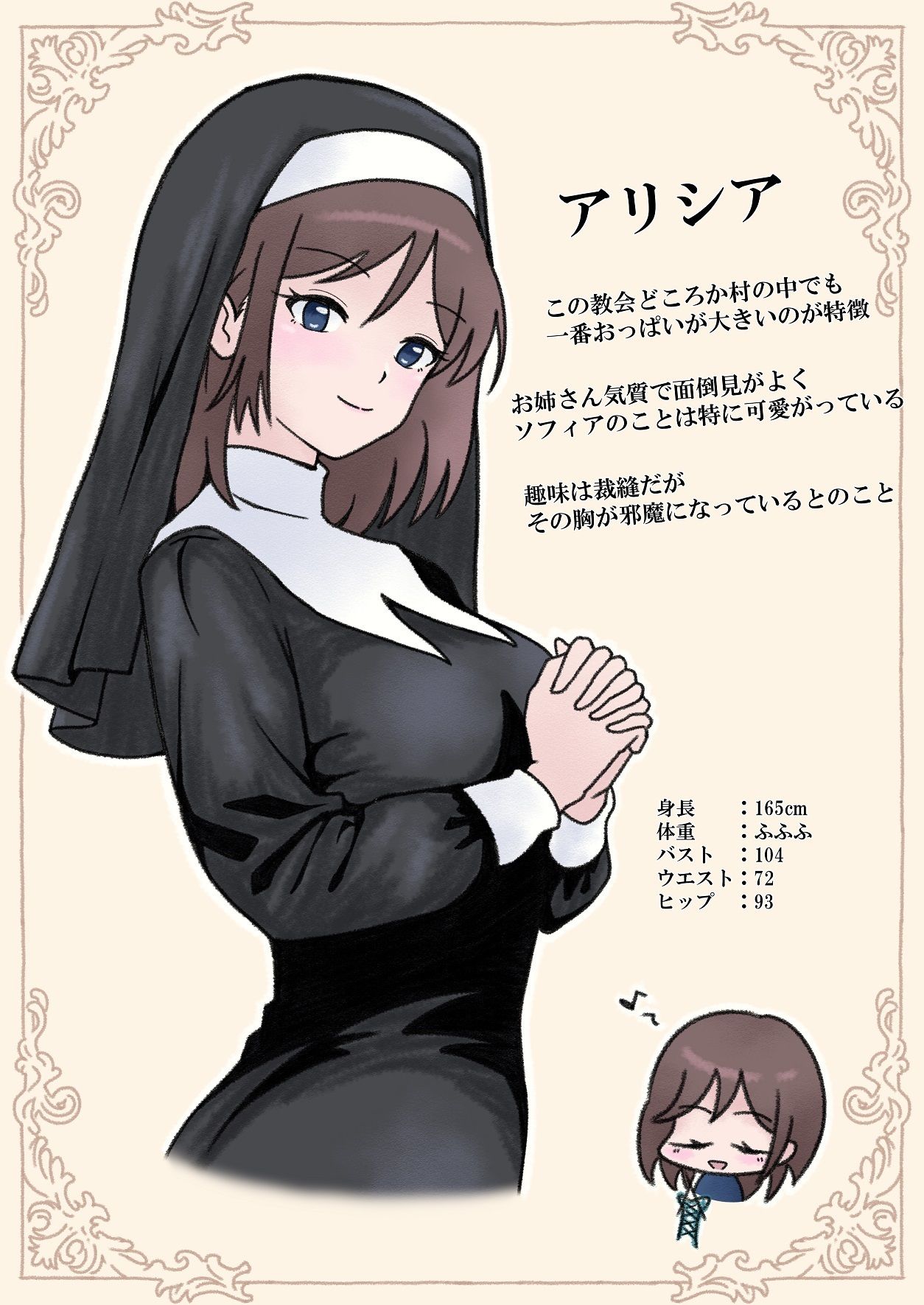 教会に献金するとお礼として性処理ご奉仕してくれるシスターさん - サンプル画像 10