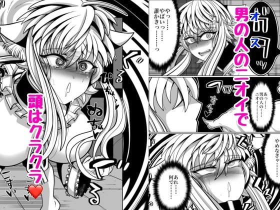 発情期↓本能堕ち↓生交尾 - サンプル画像 4