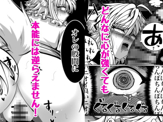 発情期↓本能堕ち↓生交尾 - サンプル画像 6