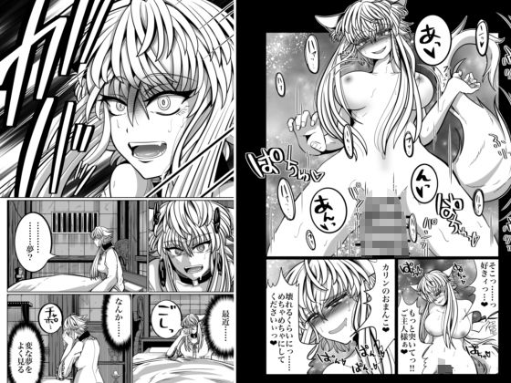 発情期↓本能堕ち↓生交尾 - サンプル画像 10