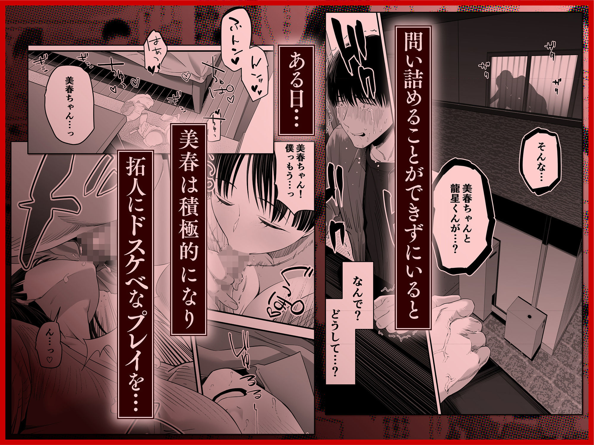 ぜんぶ、ぜんぶ、はじめてあげちゃってごめんなさい・・・ - サンプル画像 2