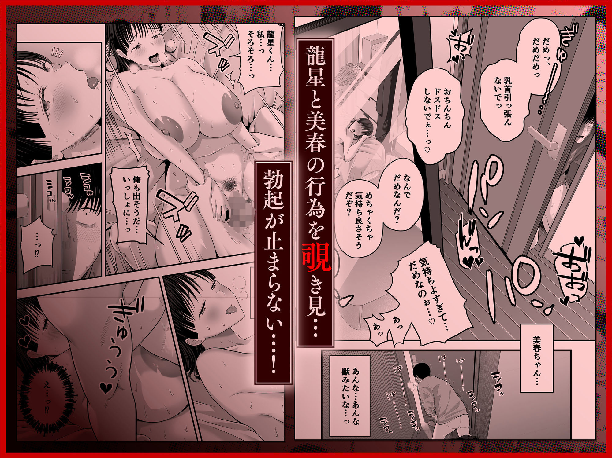 ぜんぶ、ぜんぶ、はじめてあげちゃってごめんなさい・・・ - サンプル画像 4