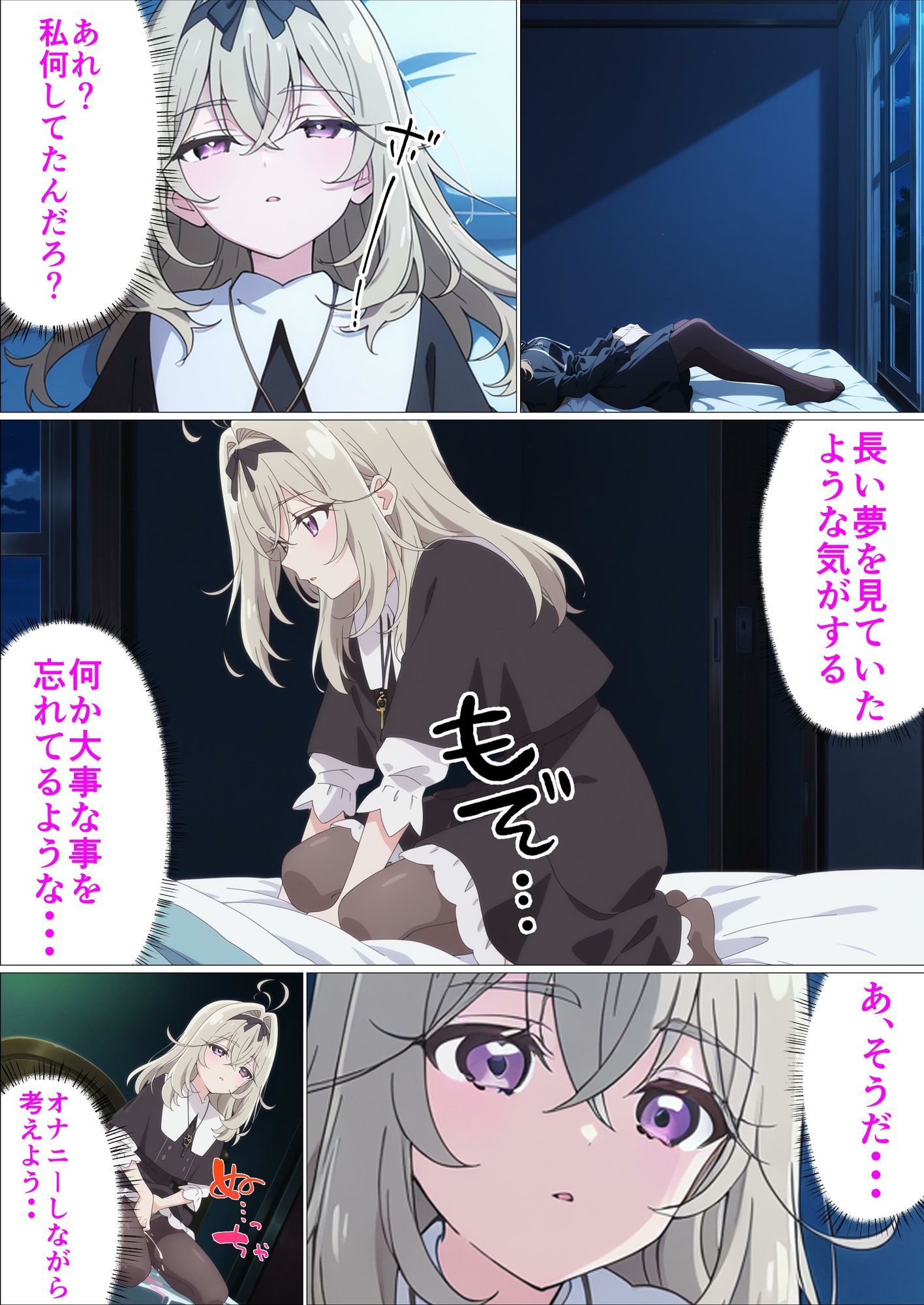 お兄ちゃんちゅきちゅき催●〜キュ〇アルカナシャドウ編〜 - サンプル画像 5