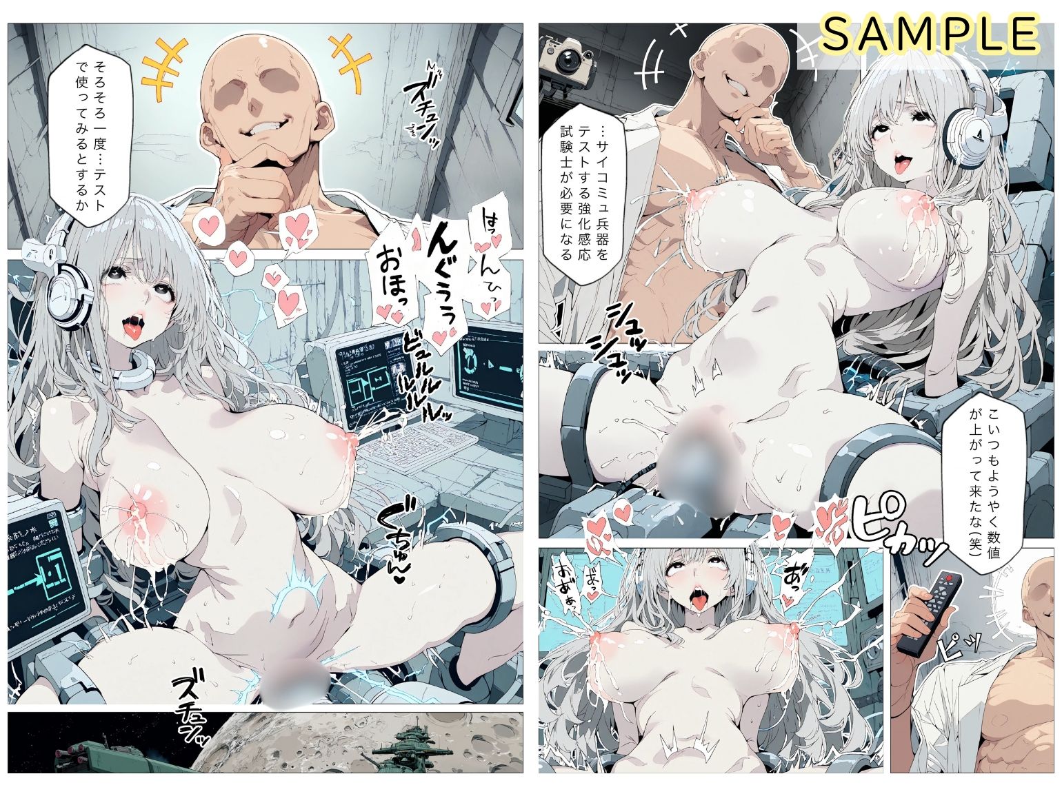 月経の穴ハイム 01話 - サンプル画像 5