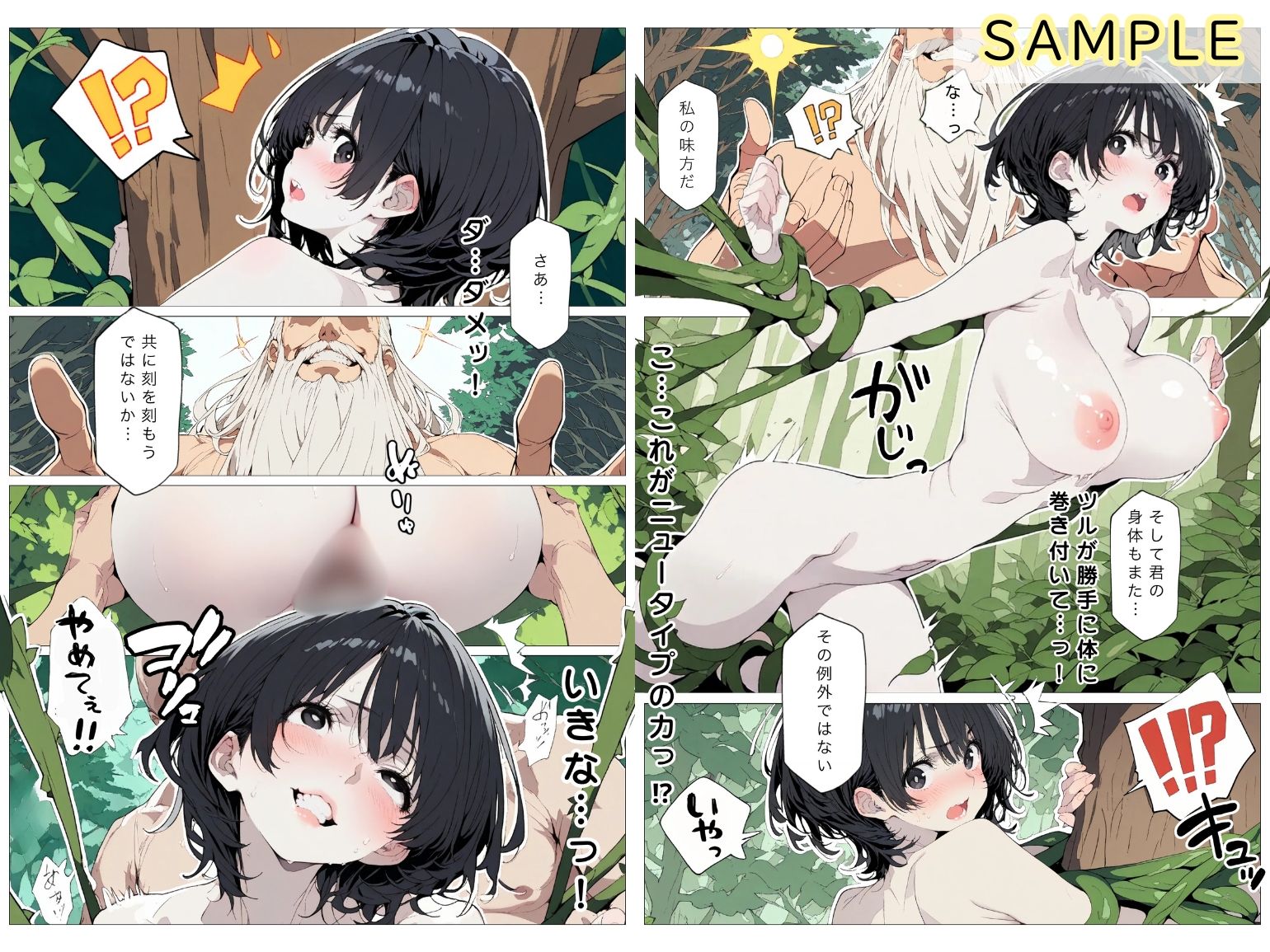 月経の穴ハイム 01話 - サンプル画像 6