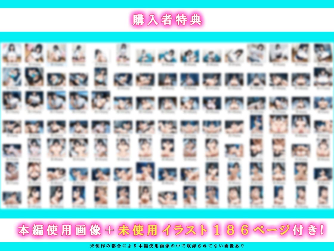 家出したクールなギャルを拾ったらベタ惚れされてイチャラブセックスした話 - サンプル画像 10