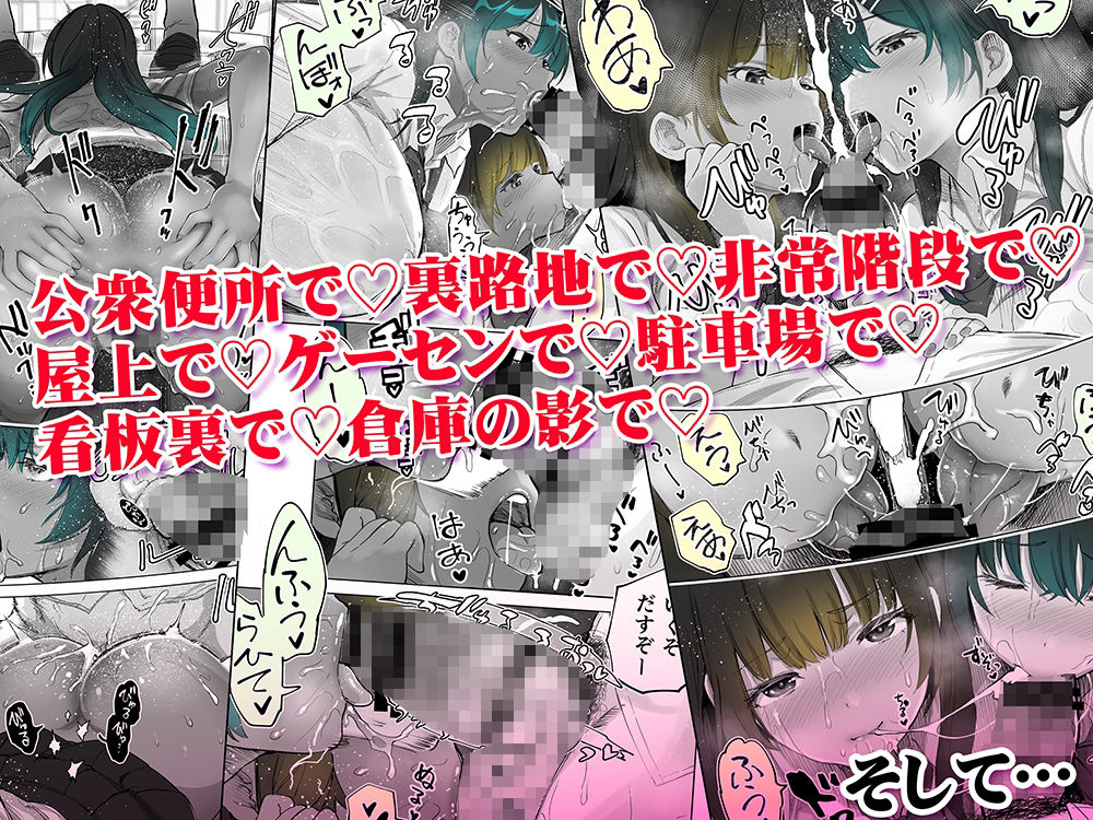 地元のハメ友。近所の二卵性双子C、U 褐色肌版 - サンプル画像 6