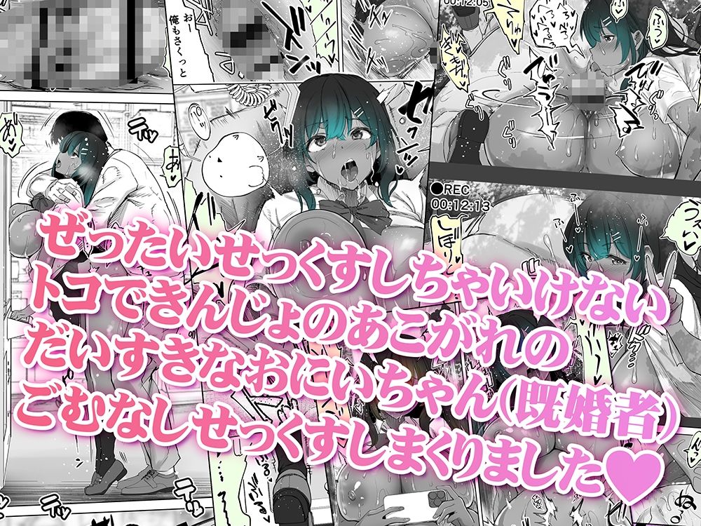 地元のハメ友。近所の二卵性双子C、U 褐色肌版 - サンプル画像 7