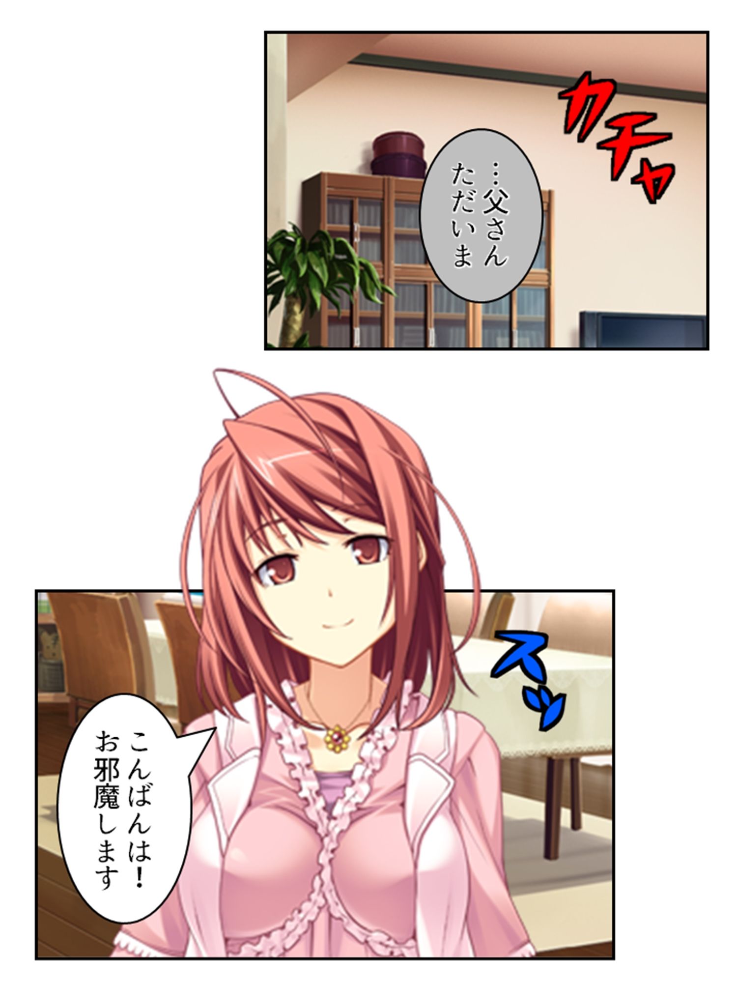 僕のムスコで変態女の魔の手から大事な息子を守る！ ＜総集編＞ - サンプル画像 2