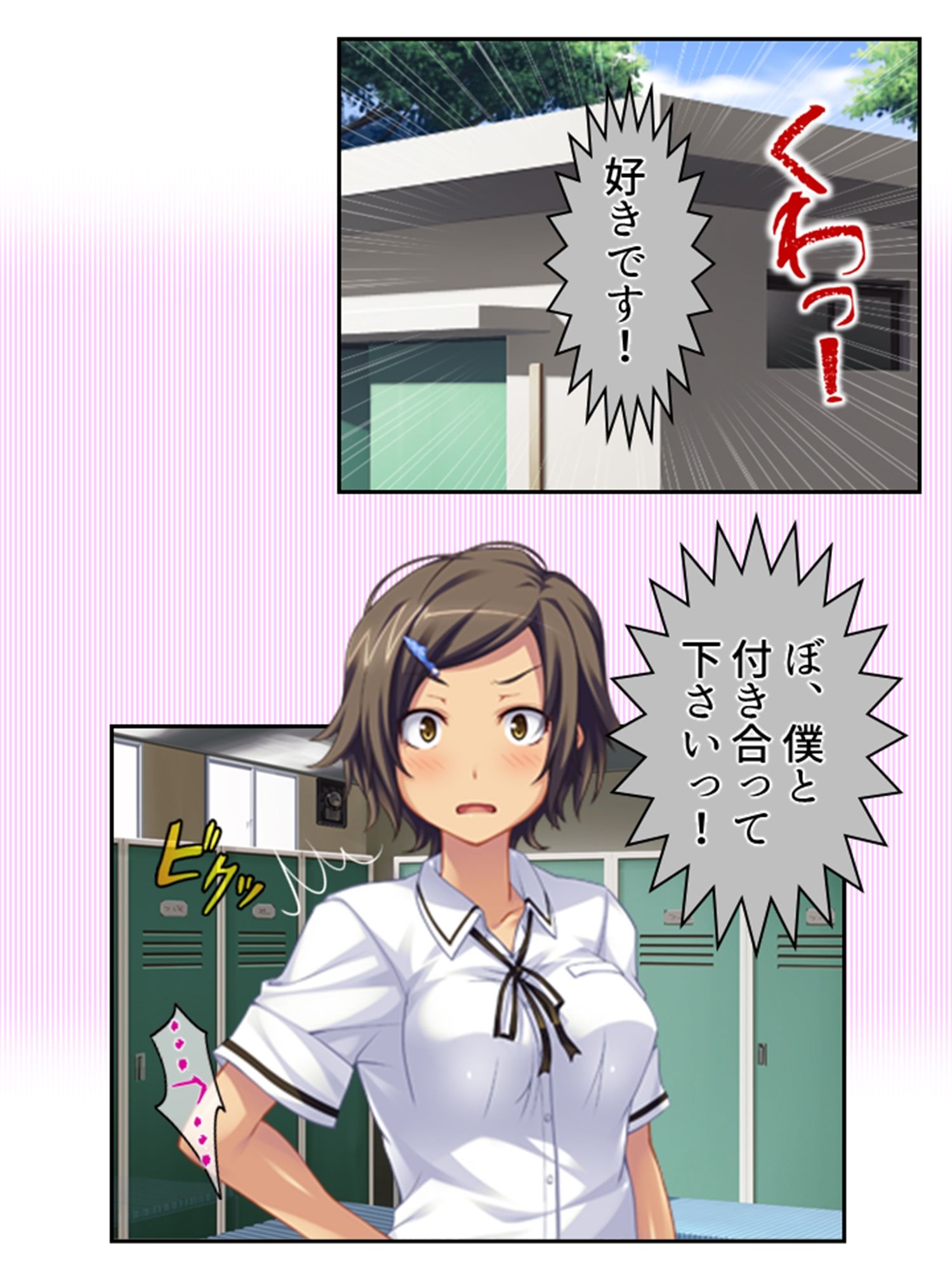 僕のムスコで変態女の魔の手から大事な息子を守る！ ＜総集編＞ - サンプル画像 6