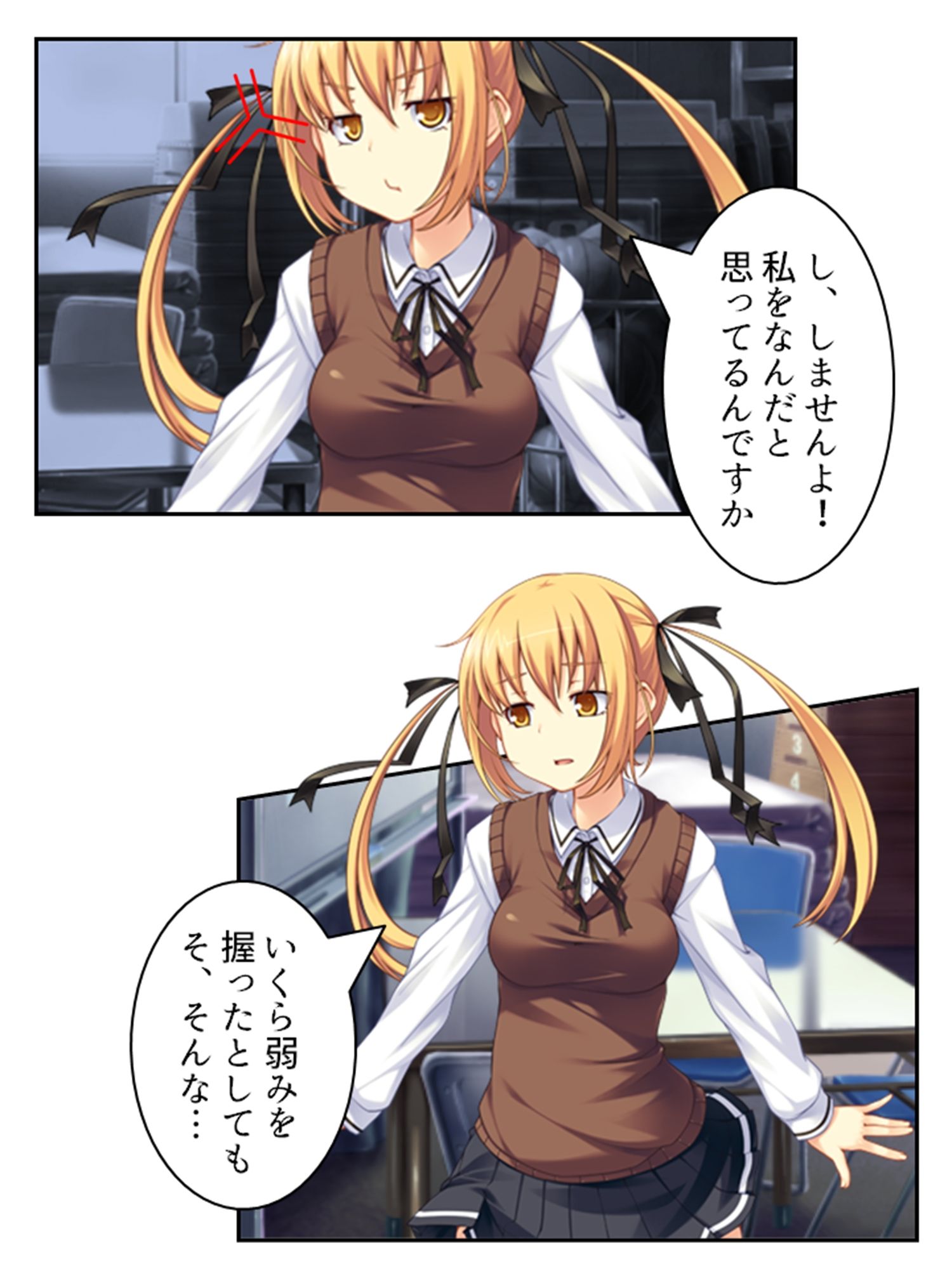 僕のムスコで変態女の魔の手から大事な息子を守る！ ＜総集編＞ - サンプル画像 9