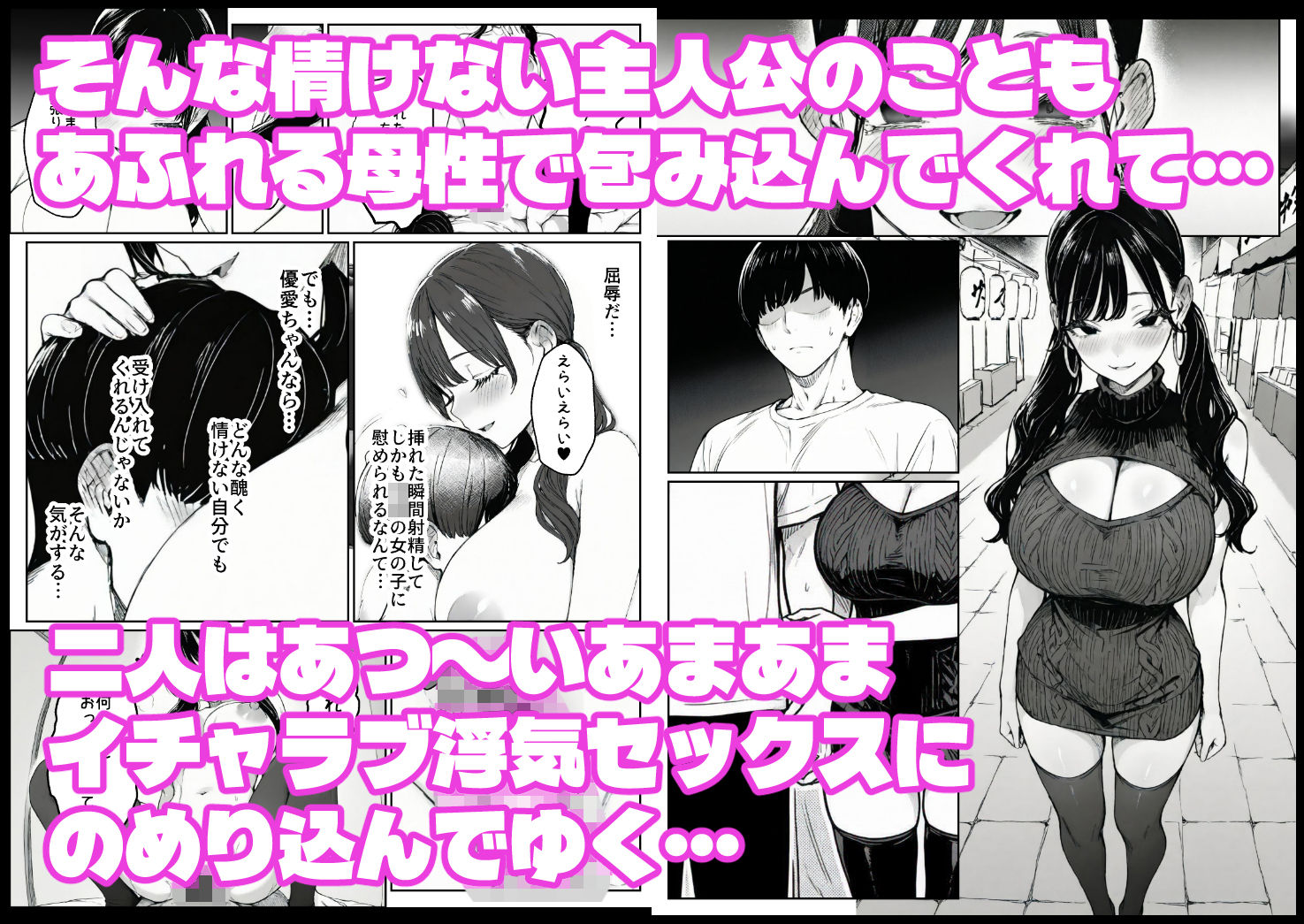 妻とセックスレスの僕が地雷系ギャルの義妹に誘惑されて射精管理される話 - サンプル画像 9