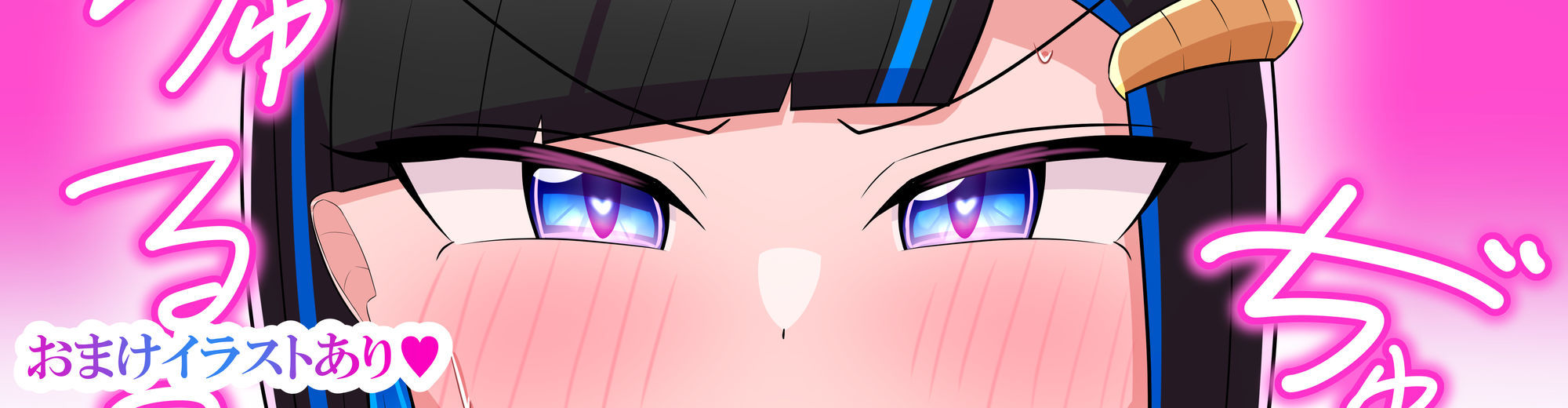 ダウナー気味だらしなサキュバスと甘々下品むちゅむちゅ生交尾 - サンプル画像 8