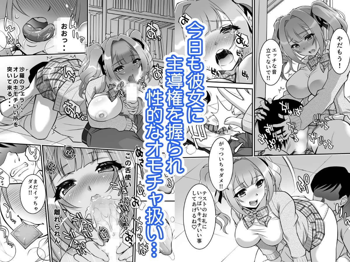 女子生徒に種付けエッチ - サンプル画像 2