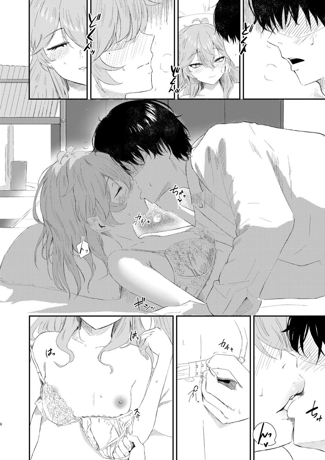 挑発上手な埼玉ギャル - サンプル画像 5