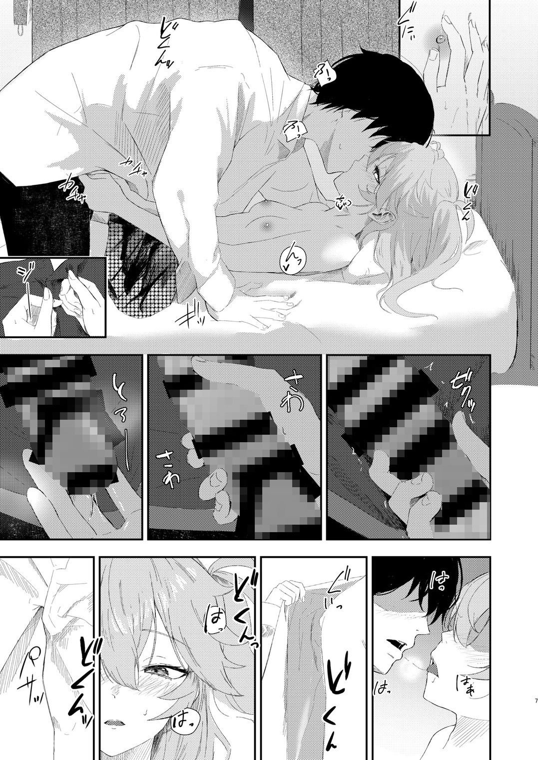 挑発上手な埼玉ギャル - サンプル画像 6