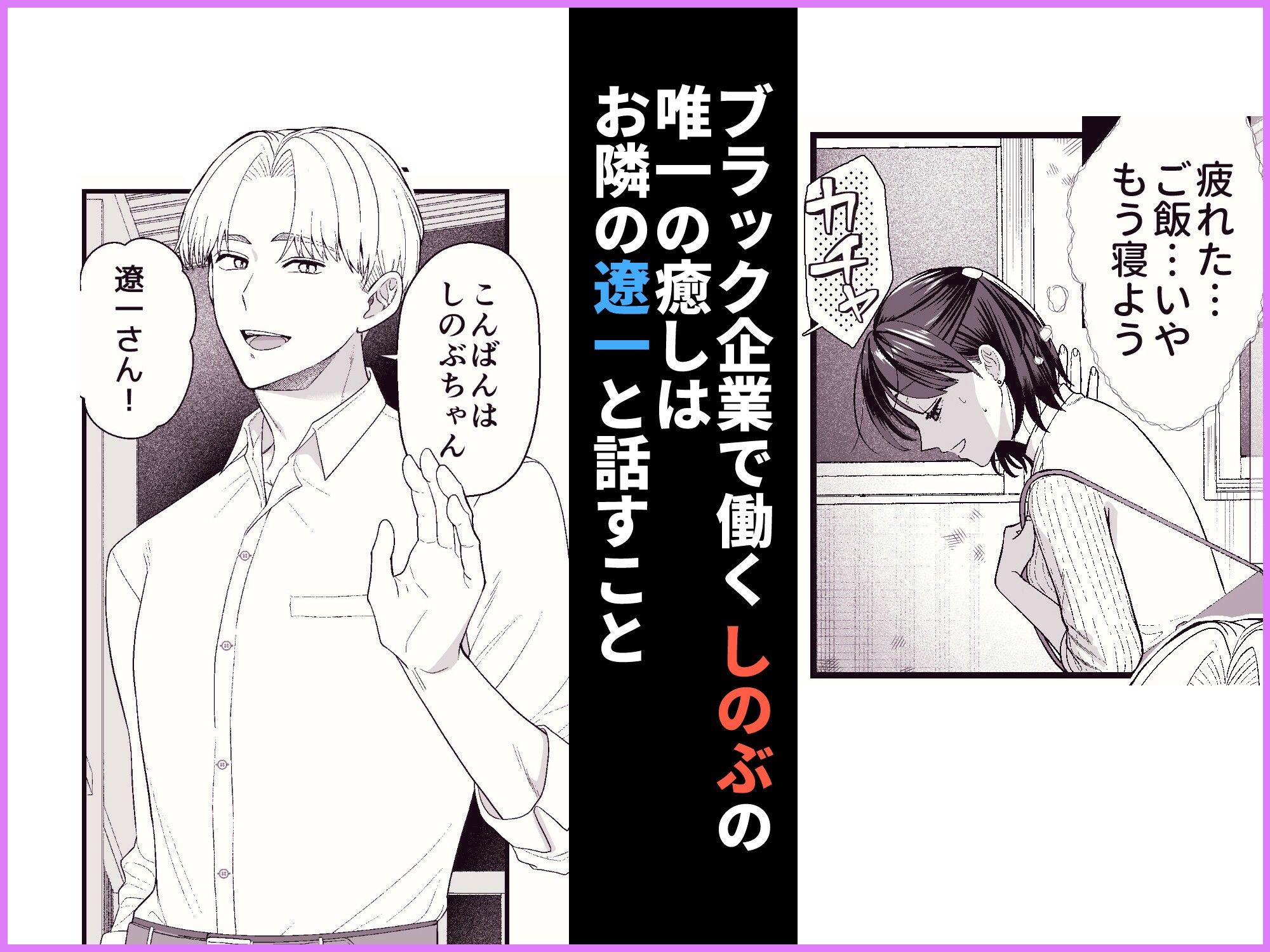 エッチな事すると霊を祓えるって本当ですか？〜びっくりするほどユートピア〜 - サンプル画像 1