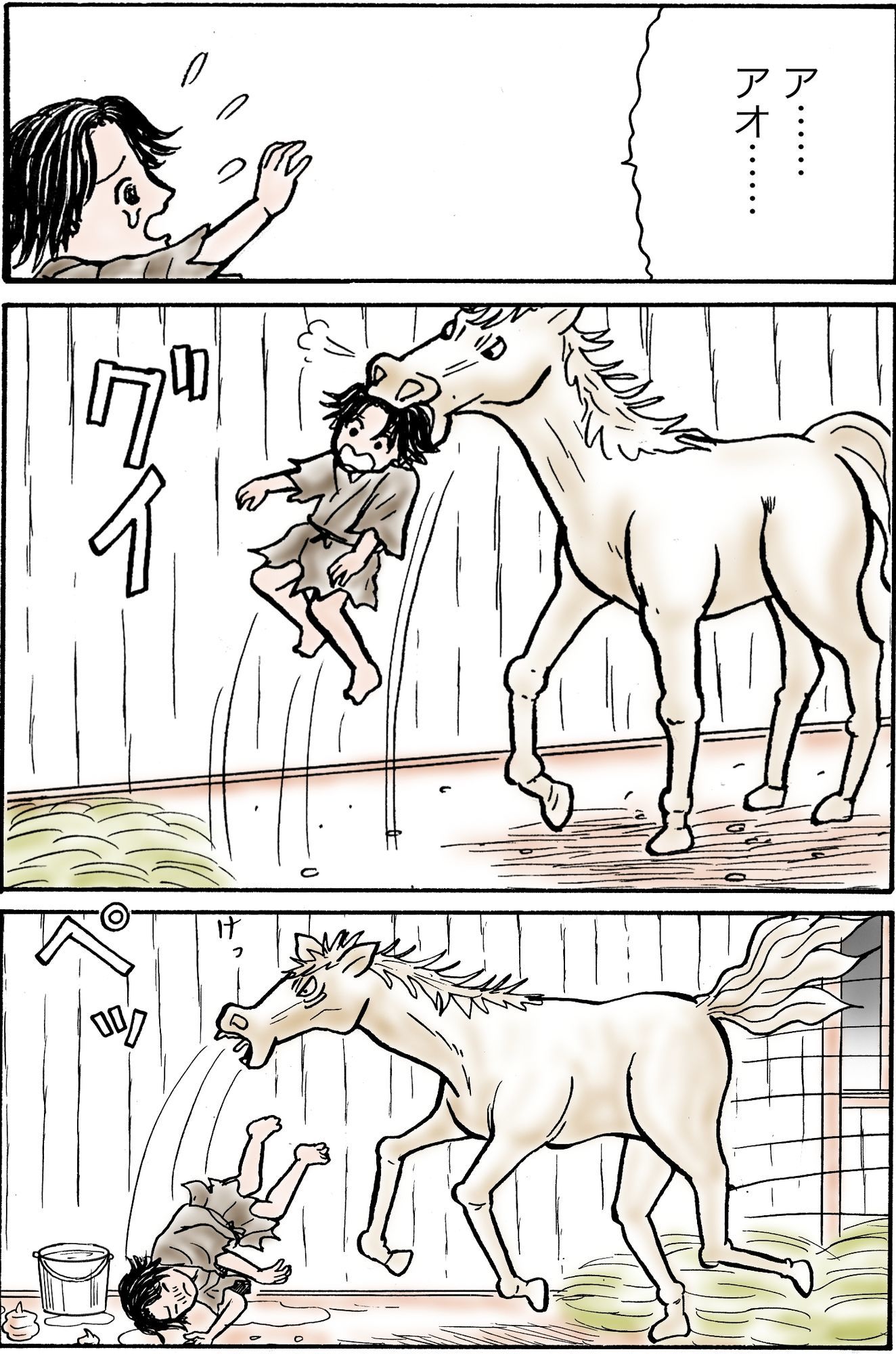 鳥追い - サンプル画像 2