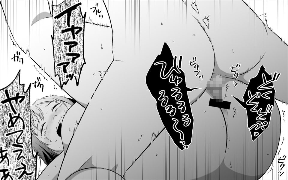 びじんおかあさんおしりものがたり - サンプル画像 6