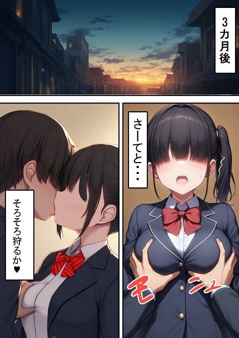 ヤリ〇ンくんと耳が聞こえないちゃん - サンプル画像 3