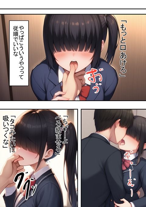 ヤリ〇ンくんと耳が聞こえないちゃん - サンプル画像 4
