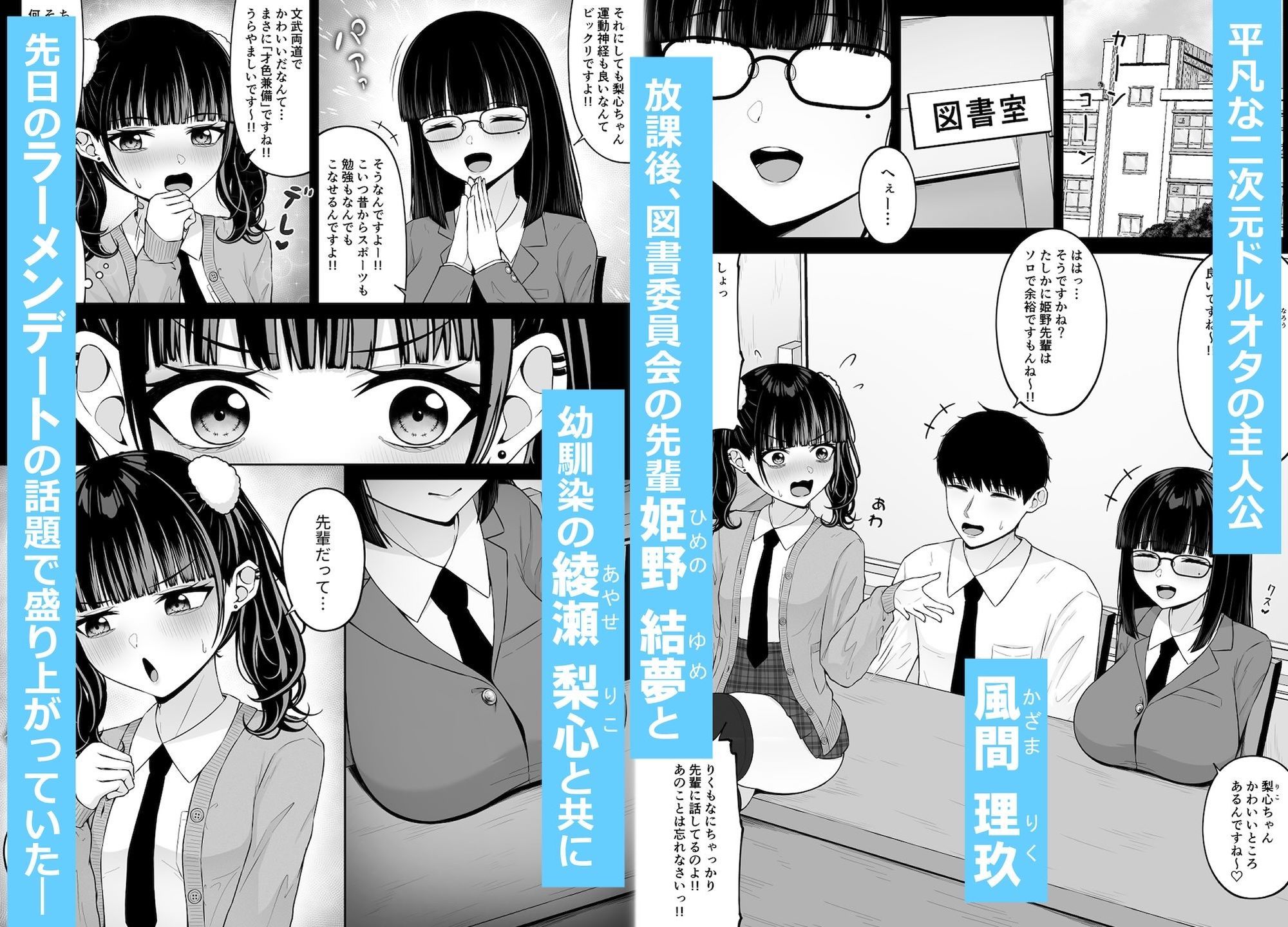 地雷系、愛マシマシ3 - サンプル画像 1