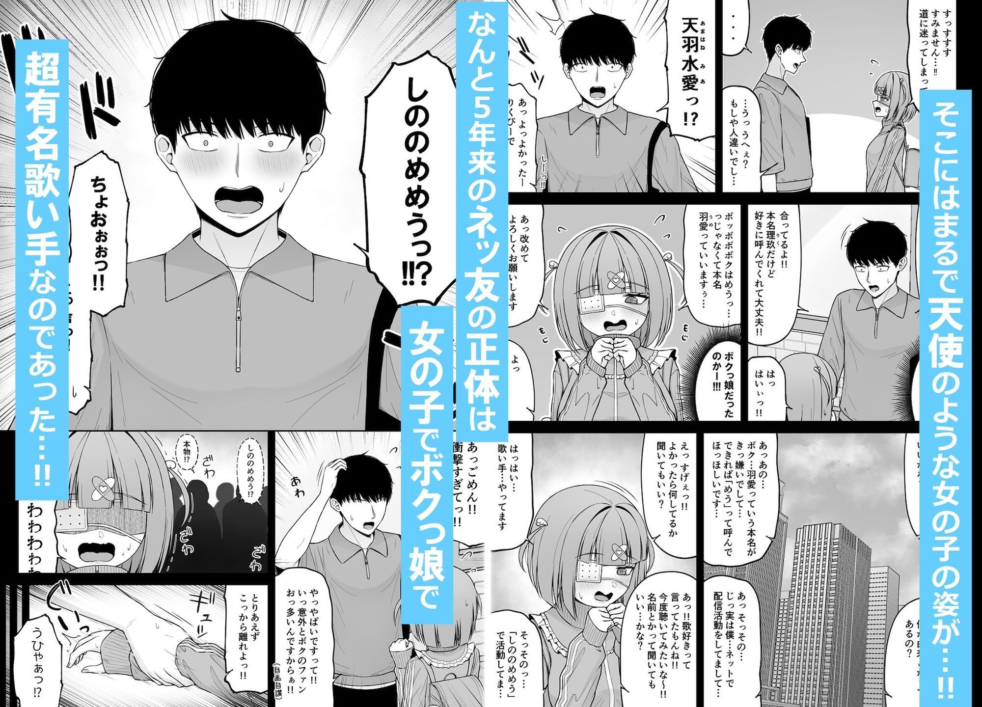 地雷系、愛マシマシ3 - サンプル画像 4