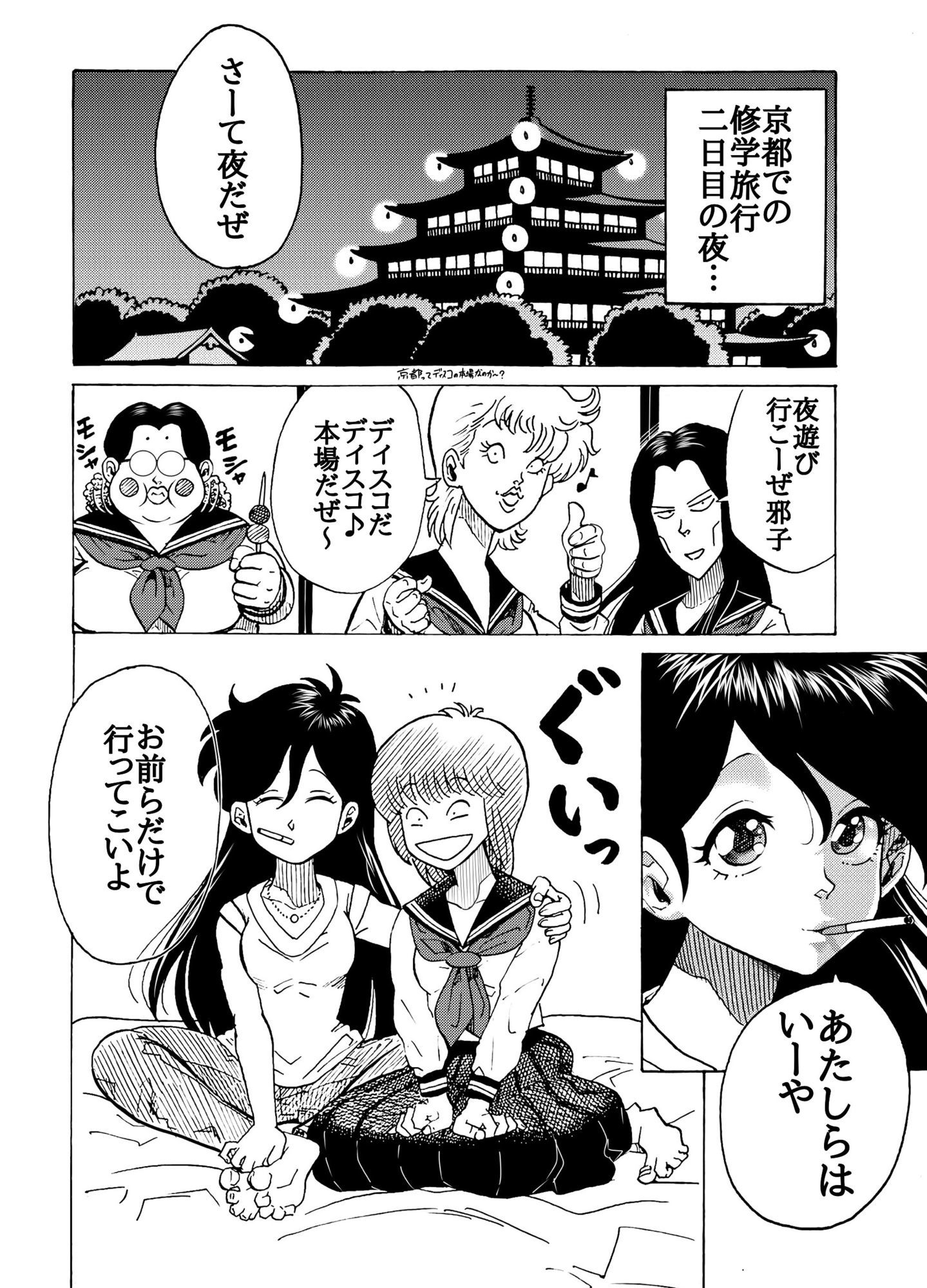 おレズな私らにおめぐみを！うん！あげりゅ（はーと） - サンプル画像 1