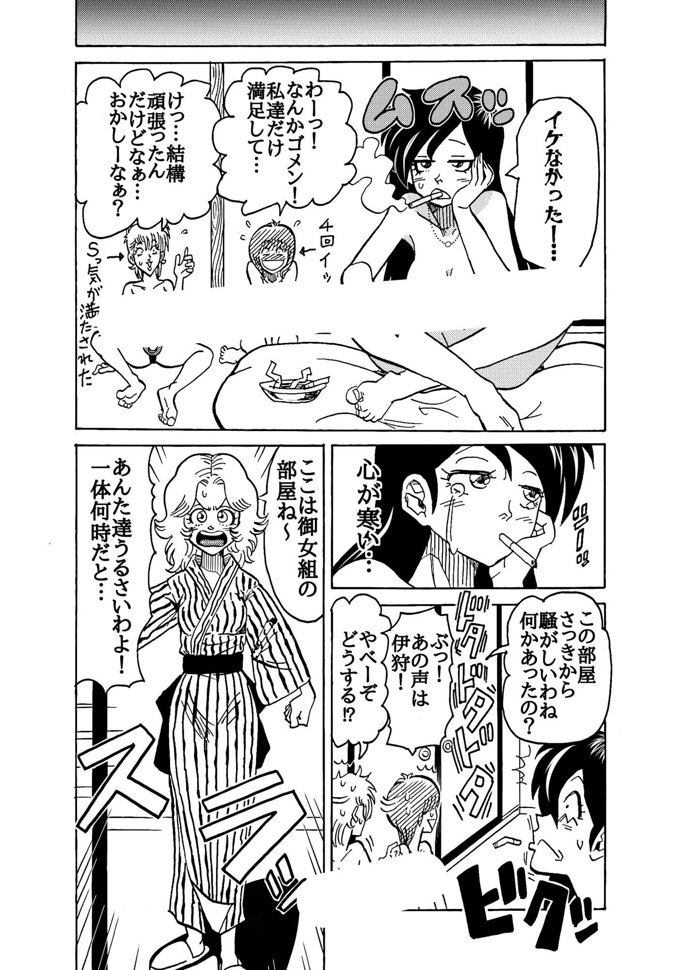 おレズな私らにおめぐみを！うん！あげりゅ（はーと） - サンプル画像 9