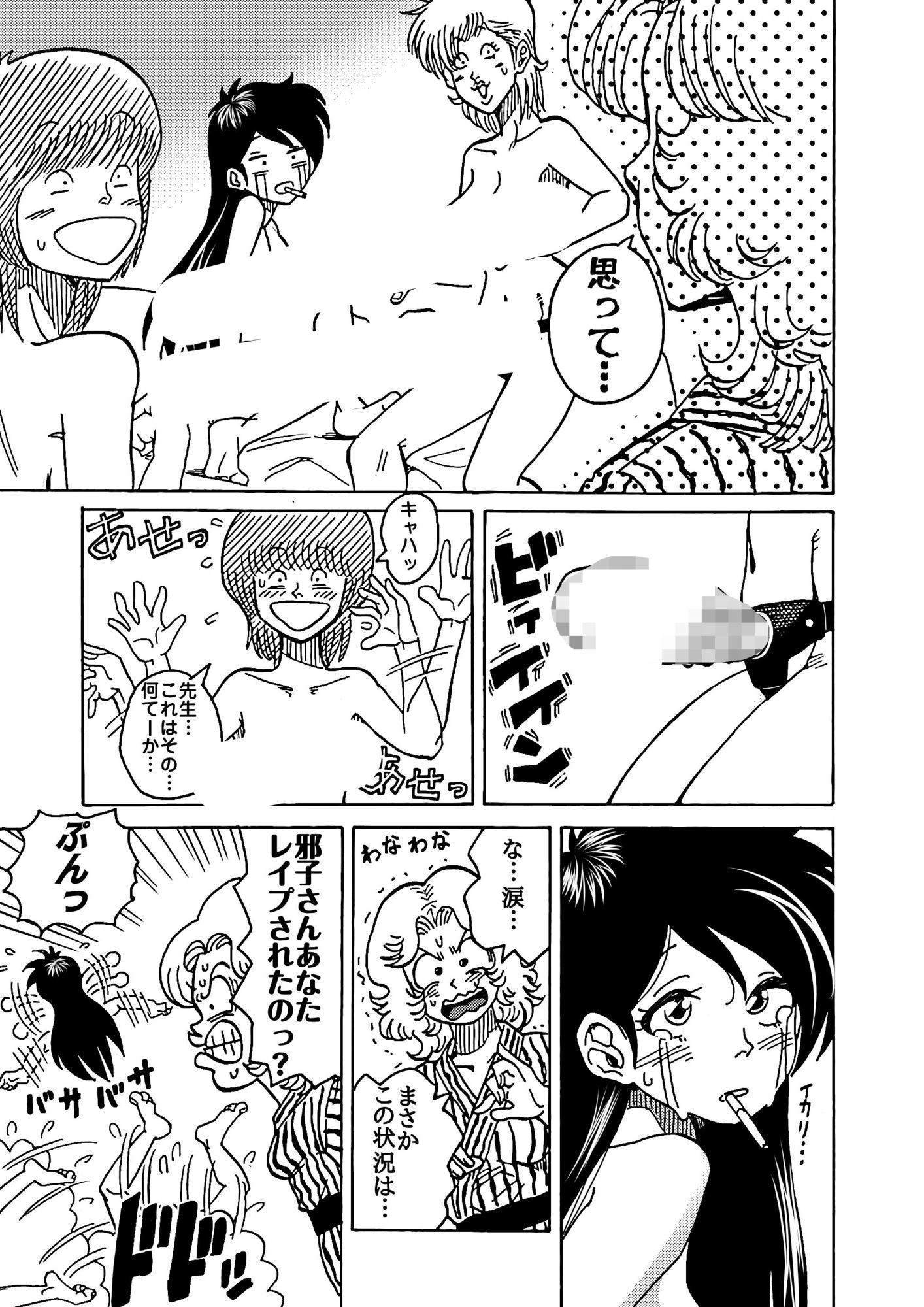 おレズな私らにおめぐみを！うん！あげりゅ（はーと） - サンプル画像 10