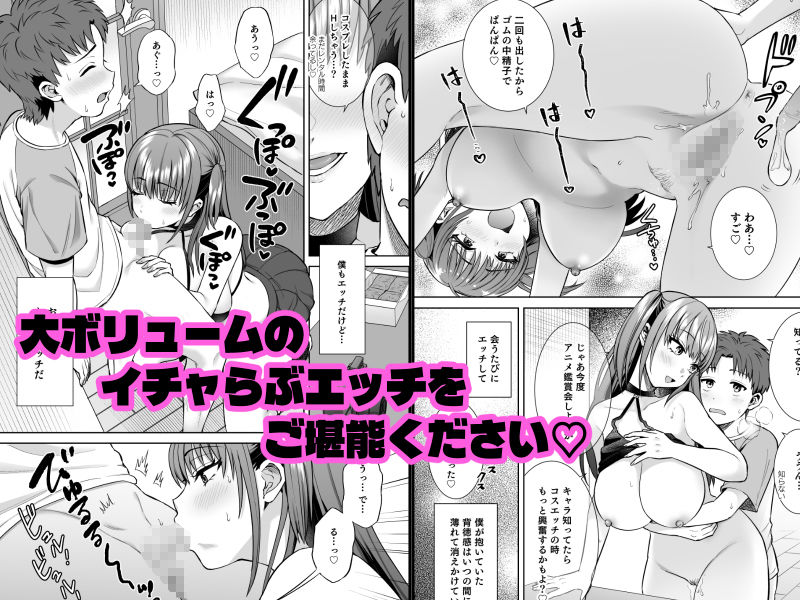 ビッチなギャルは好きですか？総集編 - サンプル画像 5