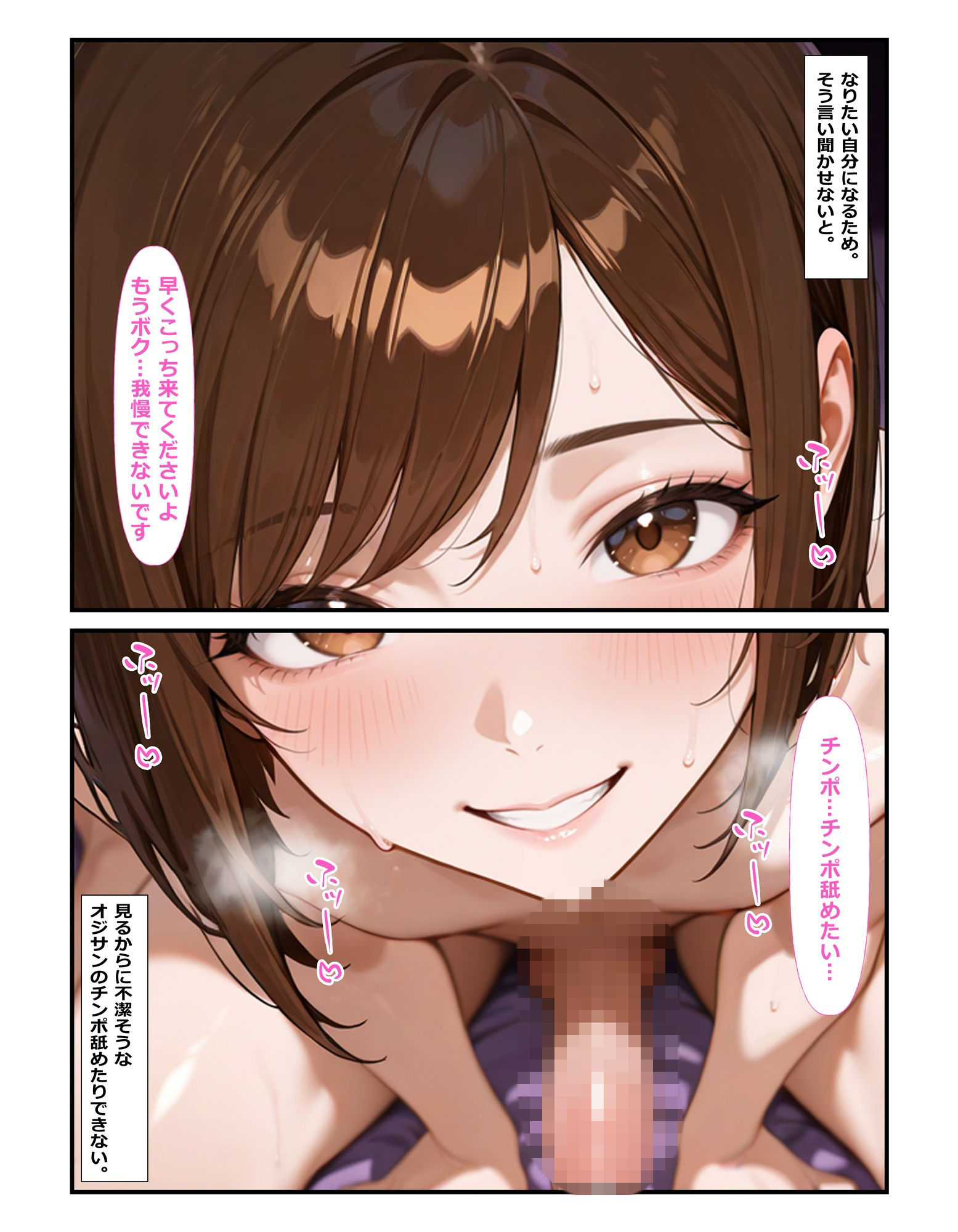 オシャレ男の娘ニューハーフ肉便器に堕ちる - サンプル画像 4