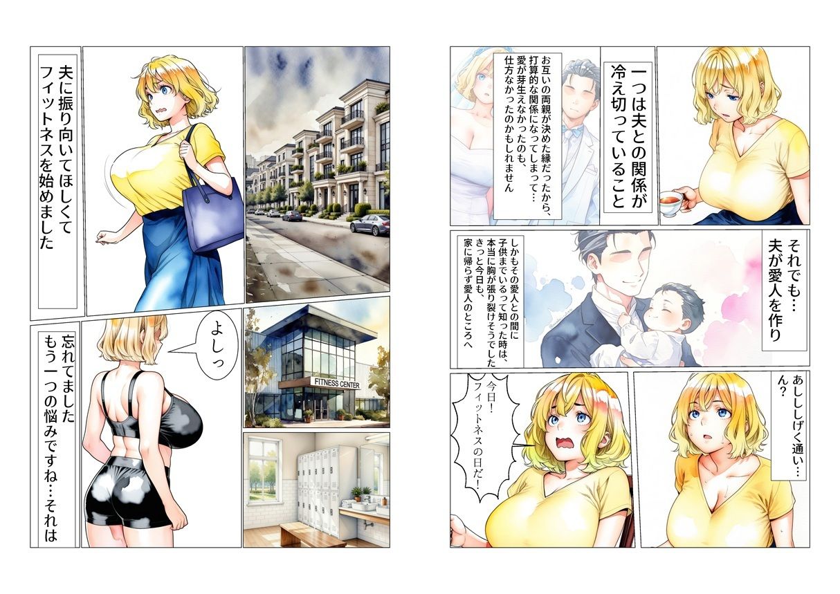 ゆるふわ美人妻かおり、巨槍に堕ちる - サンプル画像 2