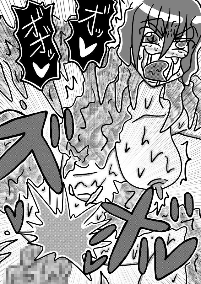 人外レズクエスト「スライム村後編・第6話  人外レズ覚醒」 - サンプル画像 2