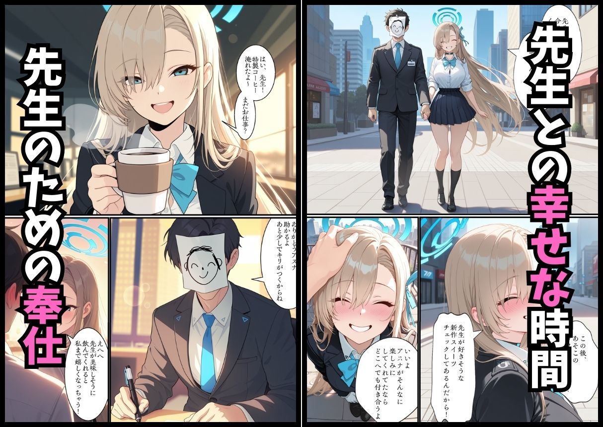 堕ちるメイド -ア○ナ 裏切りの奉仕- - サンプル画像 1