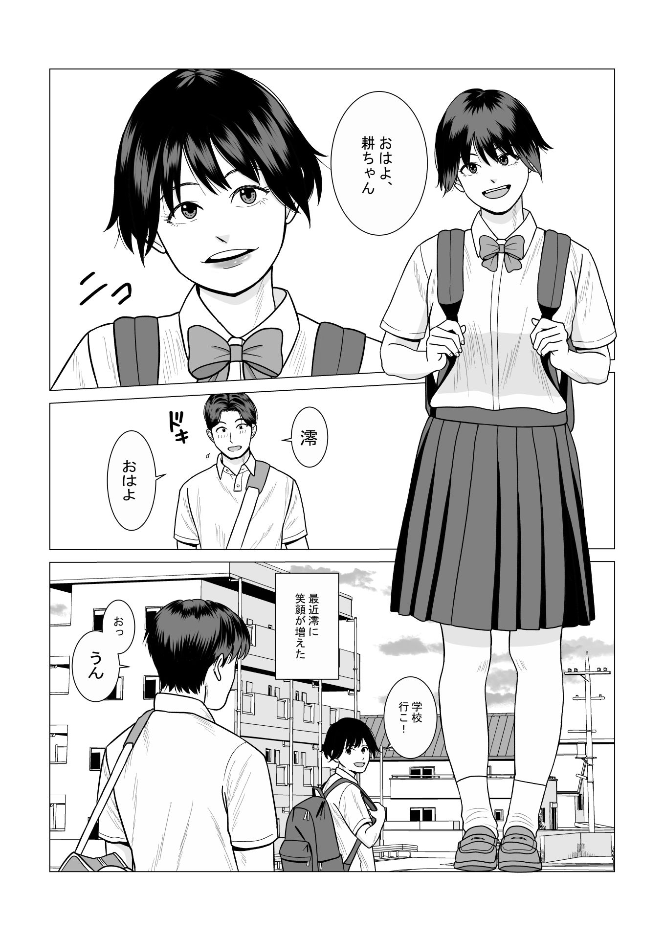 SNS03 - サンプル画像 1