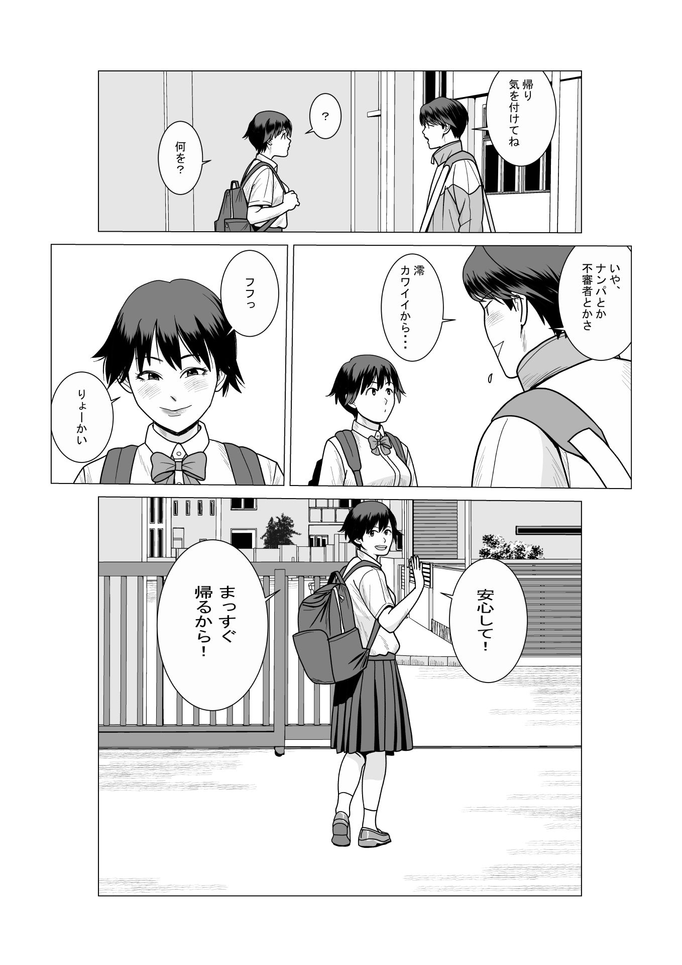 SNS03 - サンプル画像 2