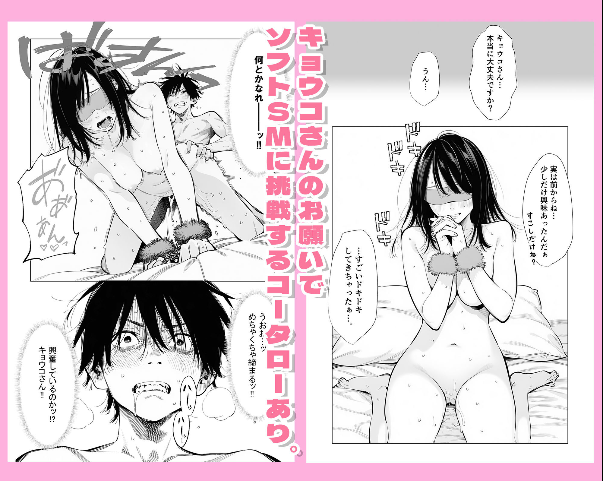 【続編:シンママキョウコさん2】人妻達の憂鬱 隣のシンママ、キョウコさん2甘々な新生活編 - サンプル画像 8