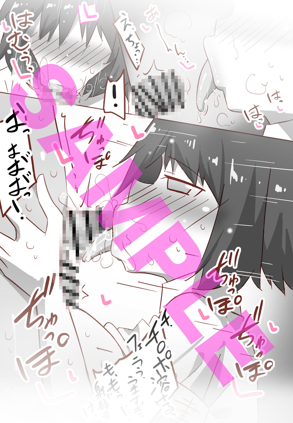 乳首がザコい司書さんとHなことする本 - サンプル画像 4