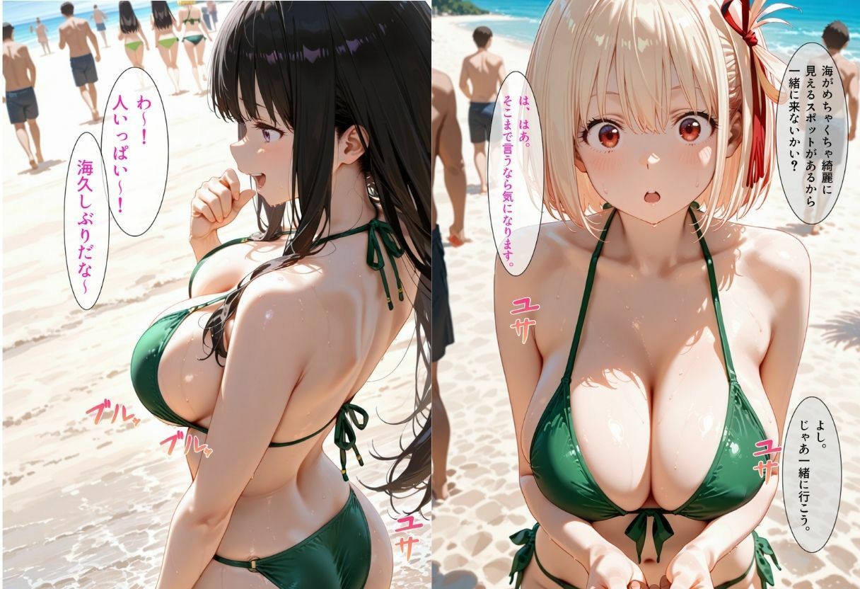 ビーチで出会った美女をナンパしてメス堕ちさせた話  井○上たきな＆ 錦○千束 - サンプル画像 1