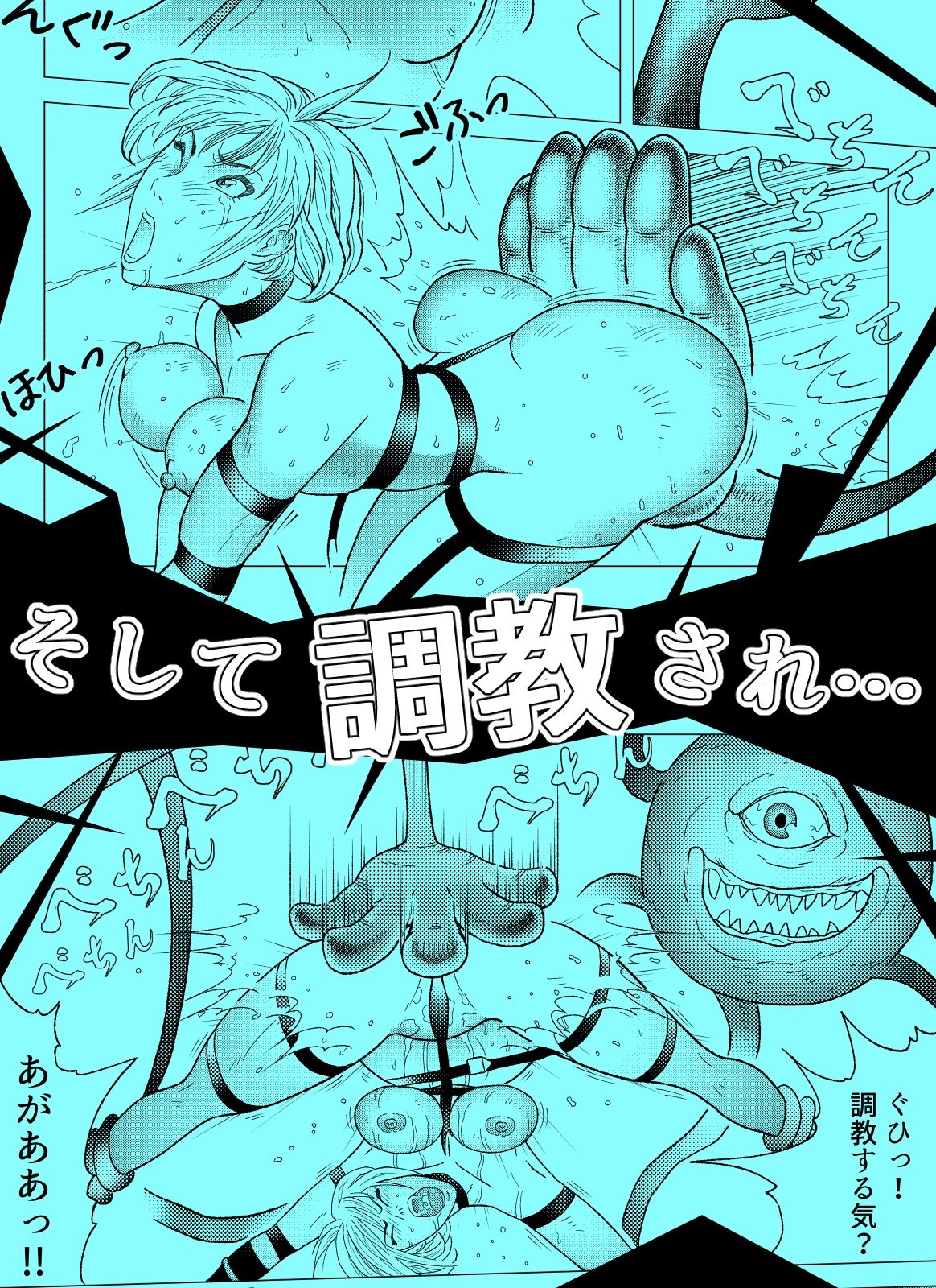 バトルスーツvol.2 - サンプル画像 7