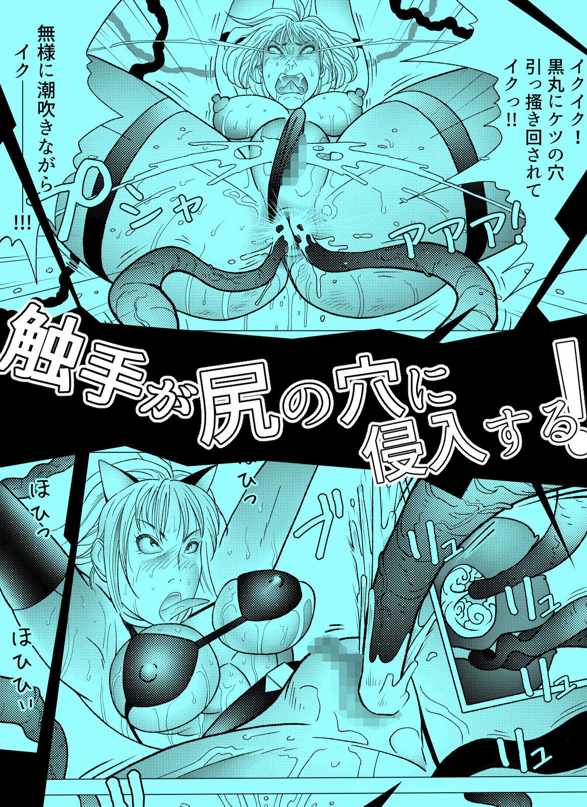 バトルスーツvol.2 - サンプル画像 8