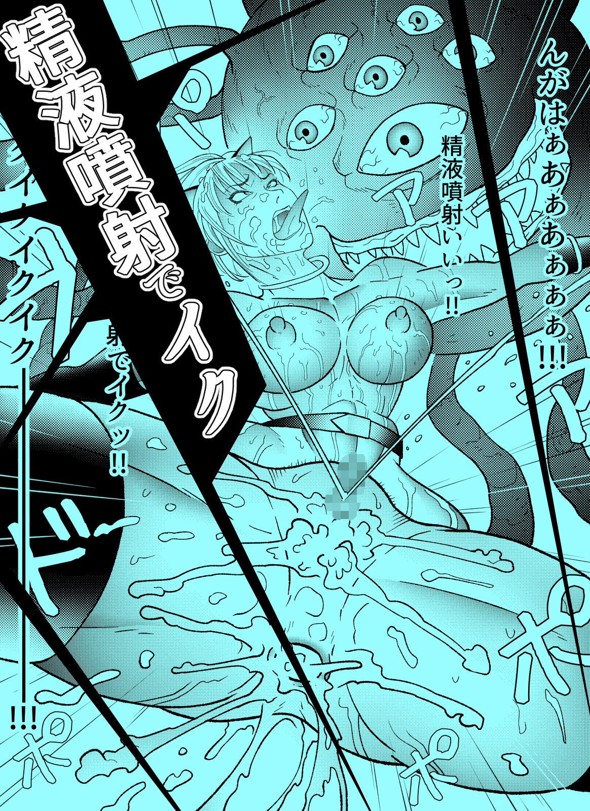 バトルスーツvol.2 - サンプル画像 9