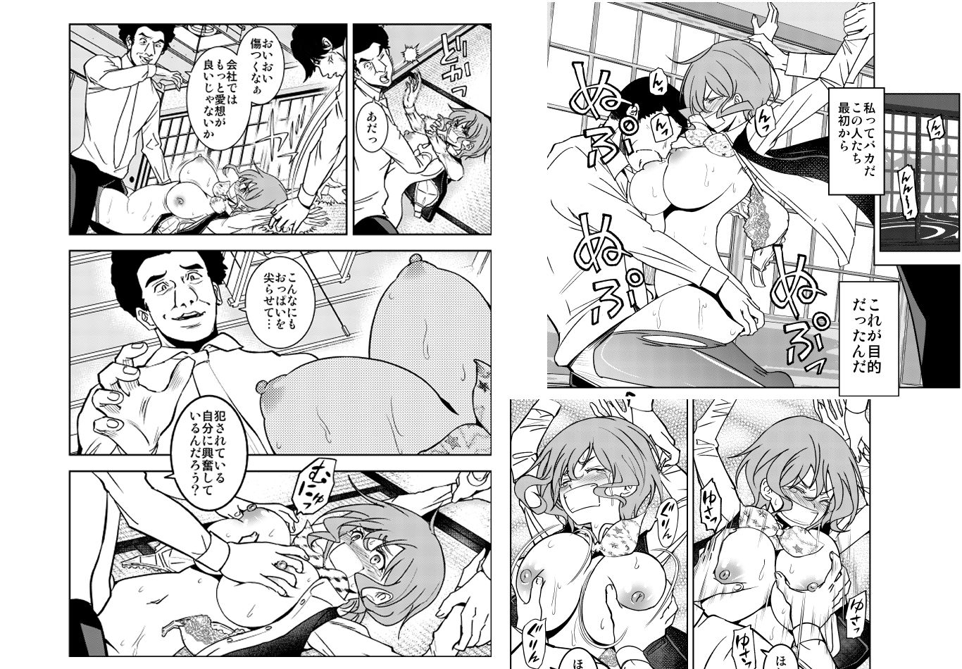 現金なお姉さんを手籠めにしよう！ - サンプル画像 2