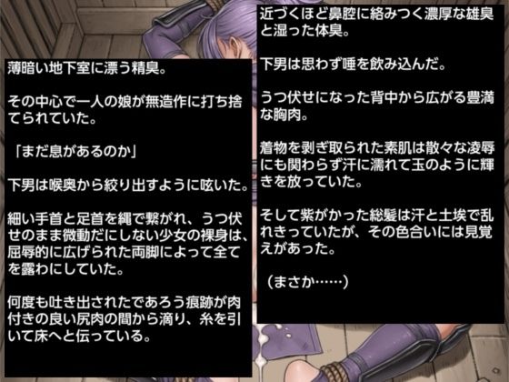 潜乳 このおっぱいで潜入はムリでしょ！！ - サンプル画像 3